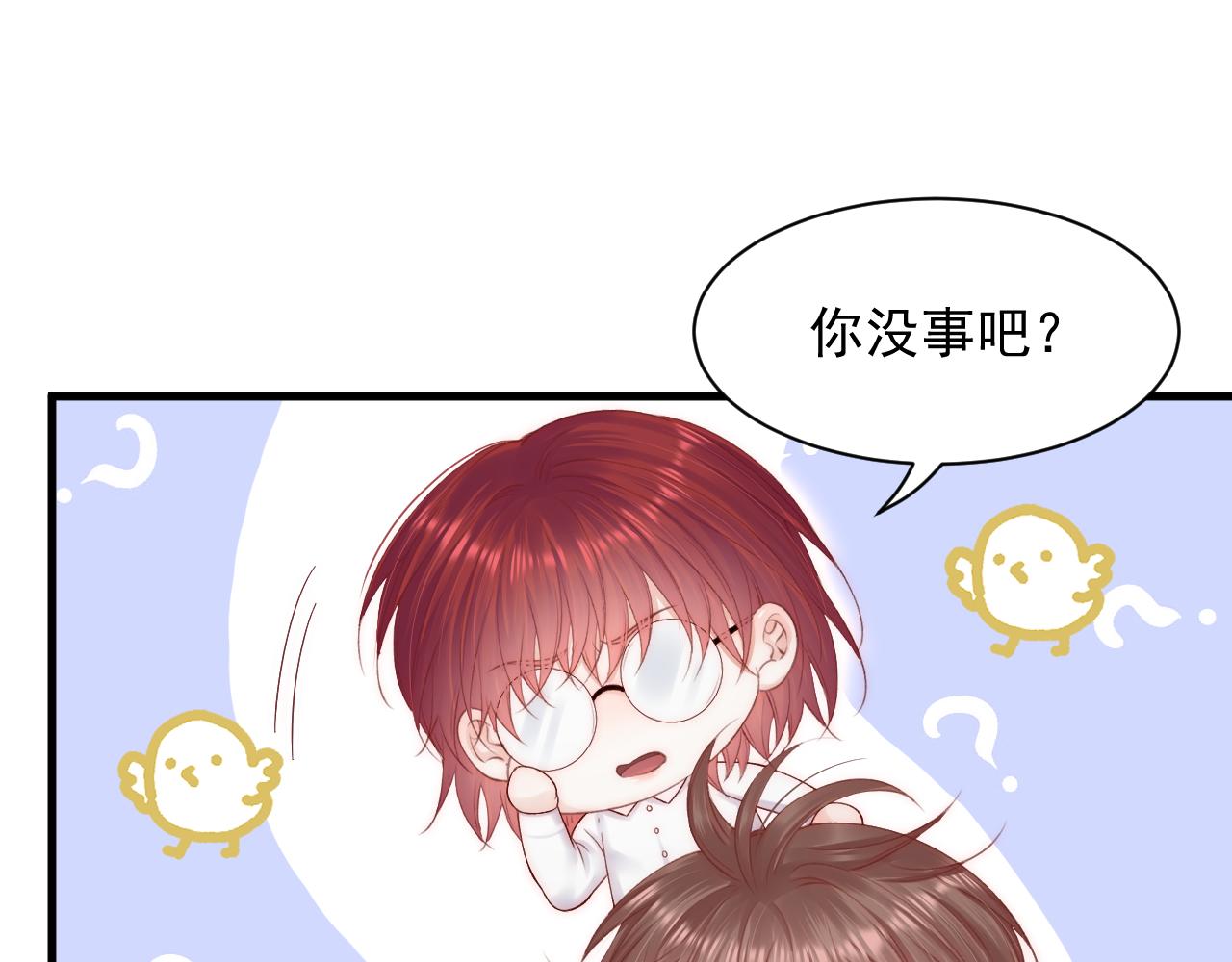 第122话 是亲生的22