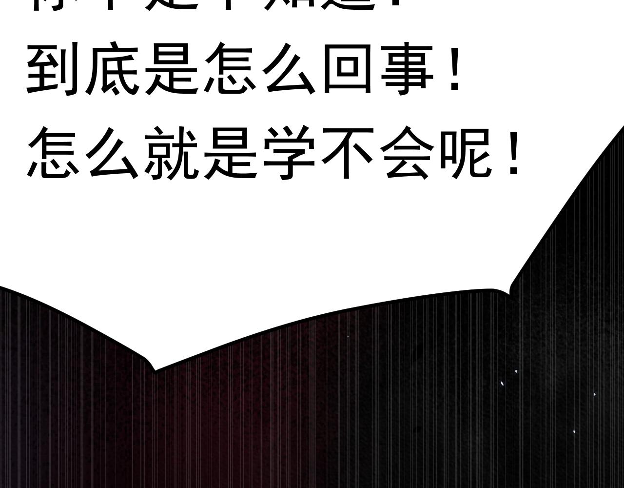 第166话 想你辗转反侧136