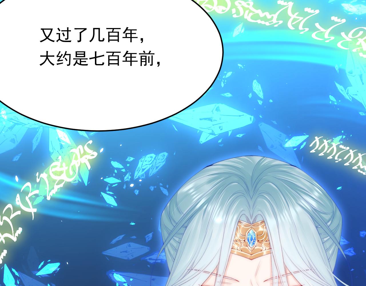 第169话 请你回避一下56