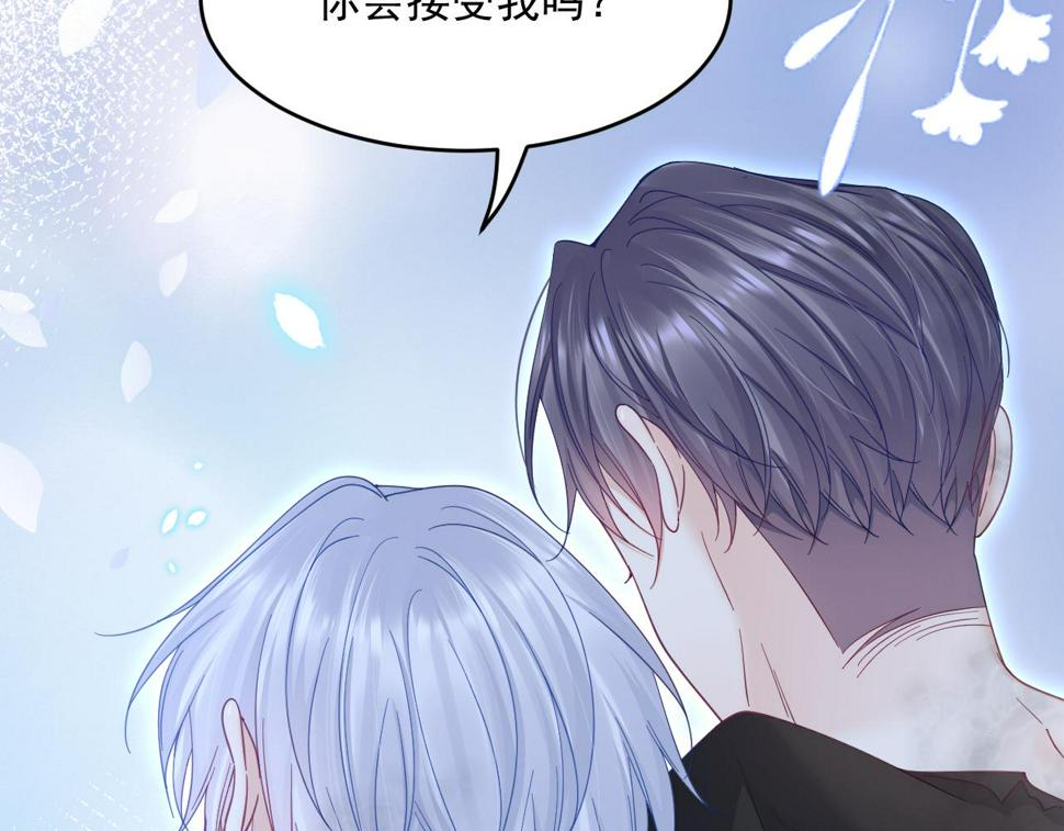 第203话 终于说出口87
