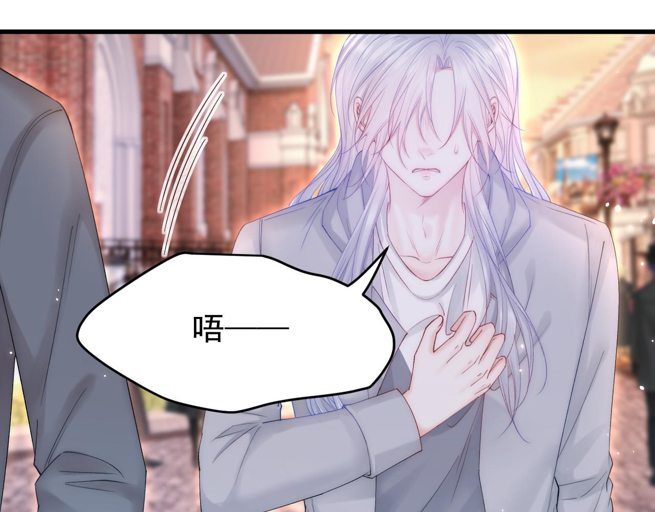 第154话 到伊斯大陆之不许笑30