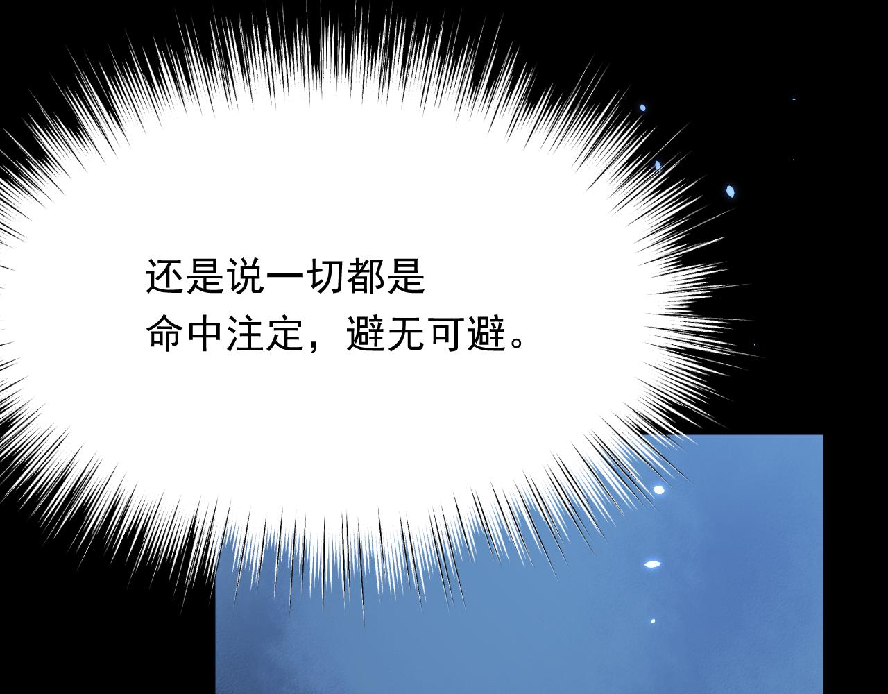 第168话 因为舍不得70