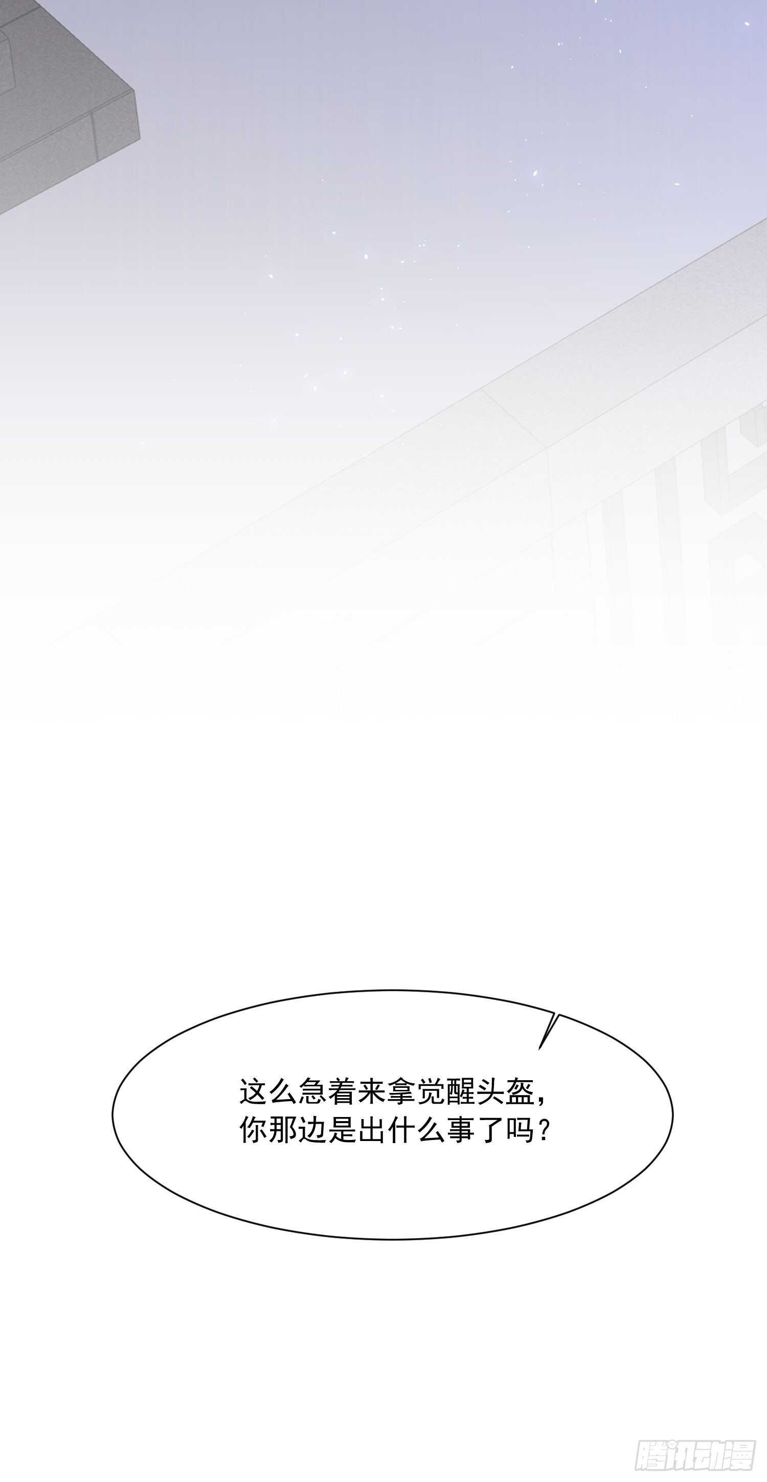 第31话 他真的长大了22