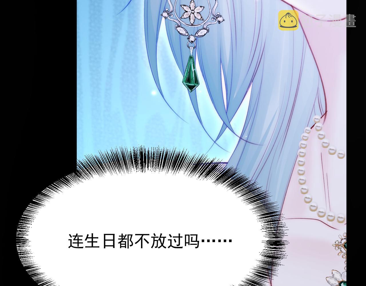 第159话 好消息54