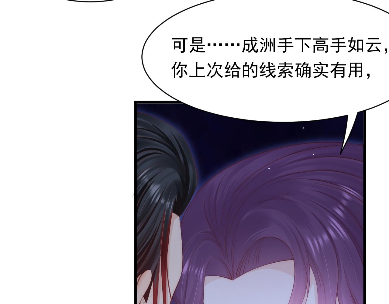 123话 曾经有个小孩31