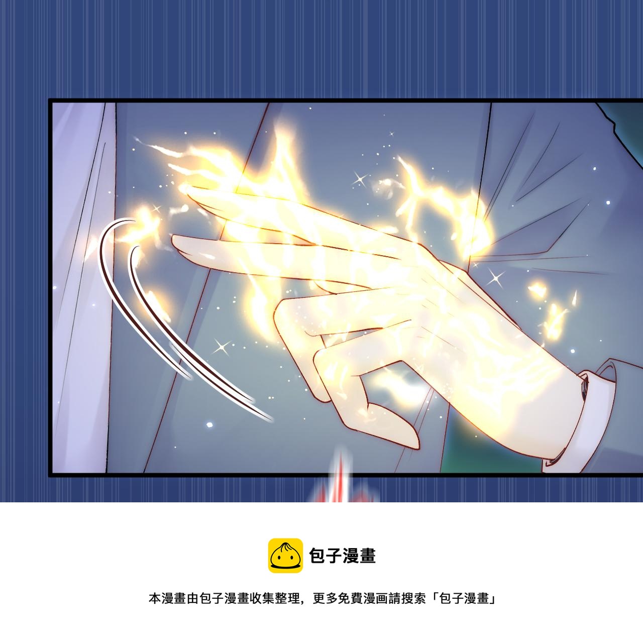 第136话 二爷的怒火32