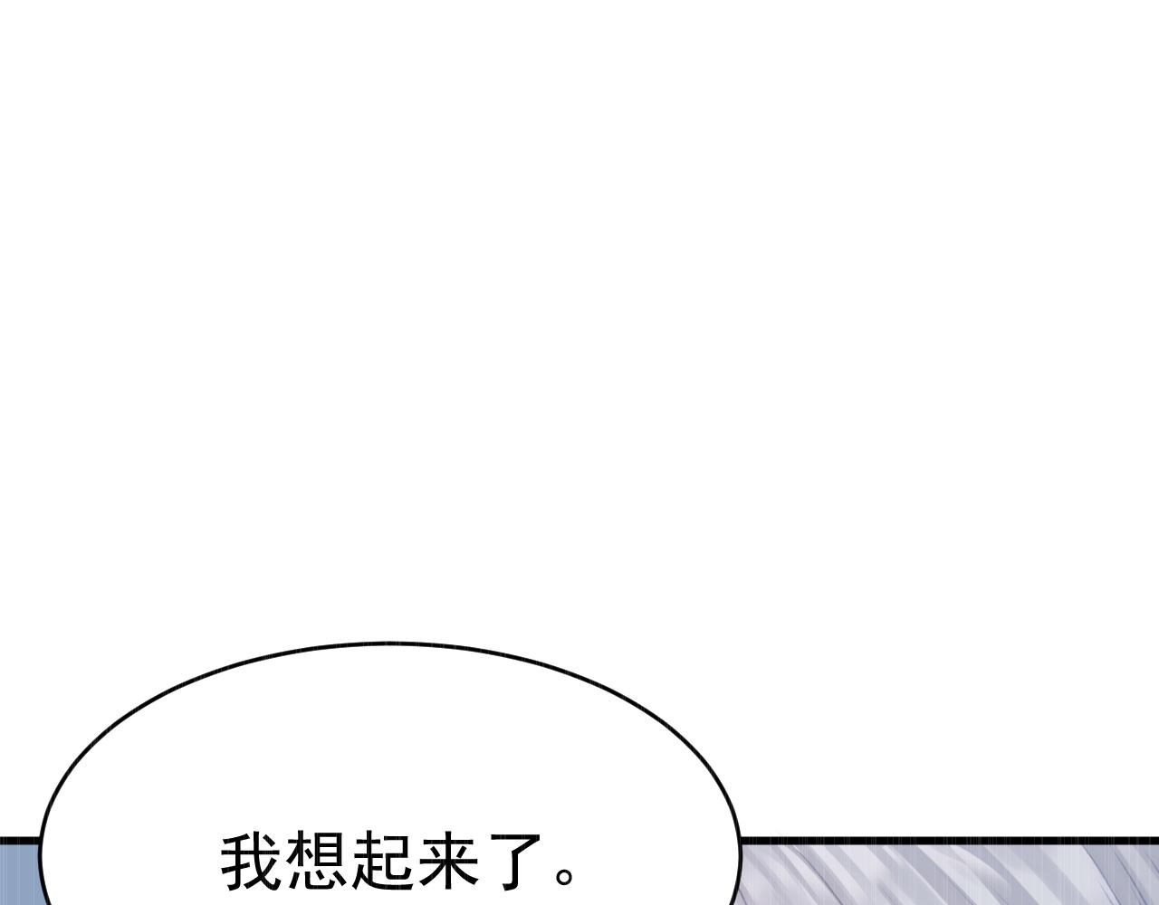 第157话 可疑的礼帽男50