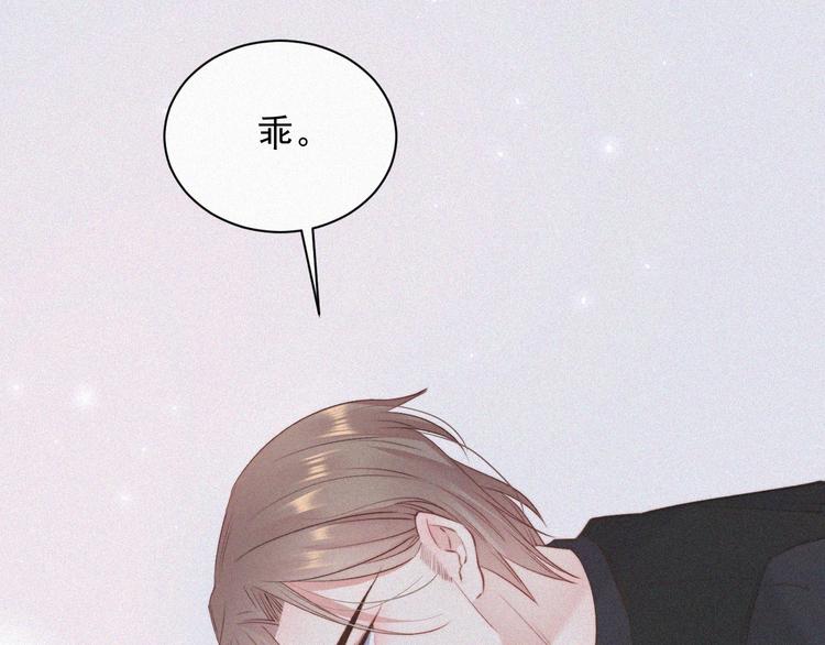 第6话 寻找出路75