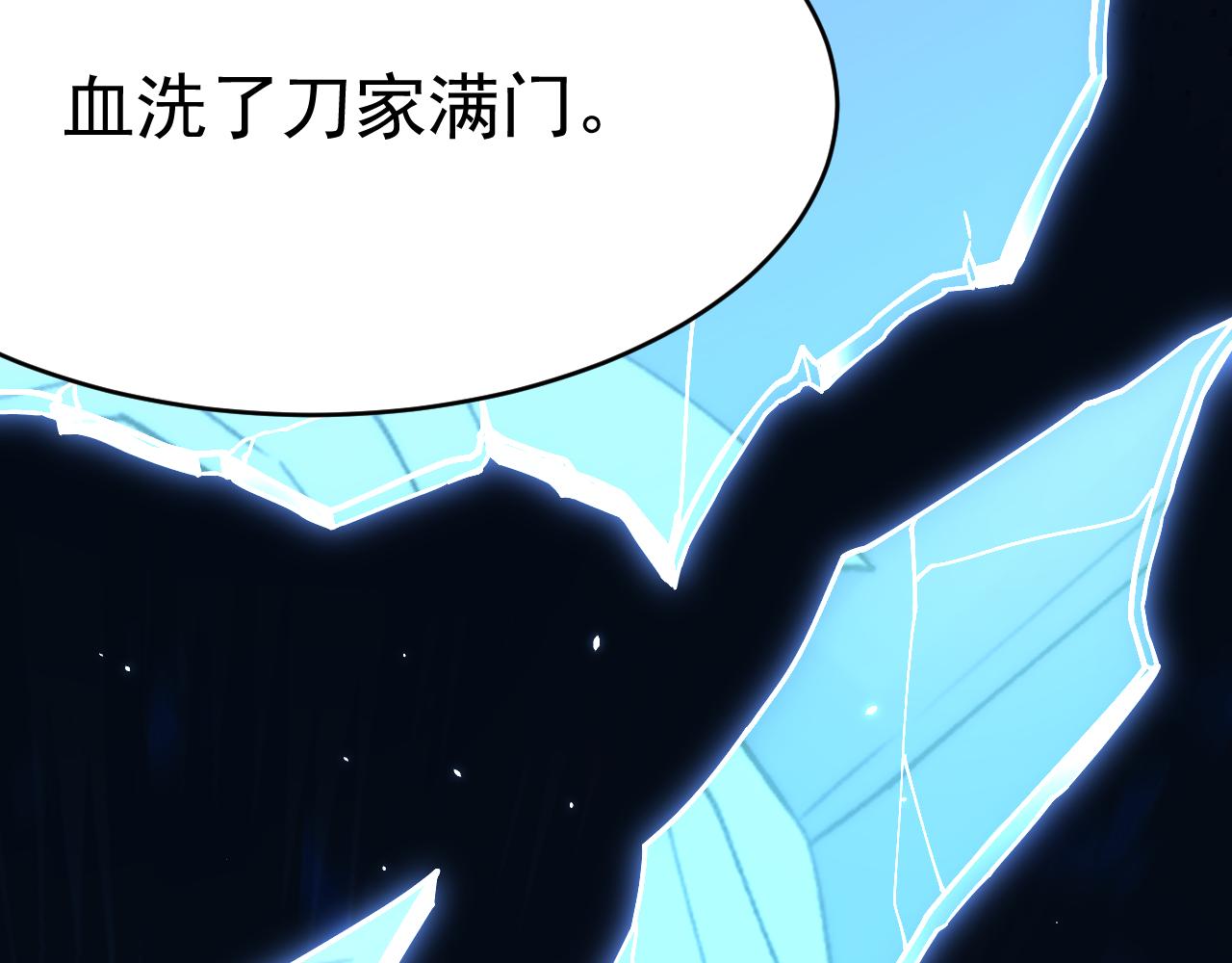 第169话 请你回避一下64