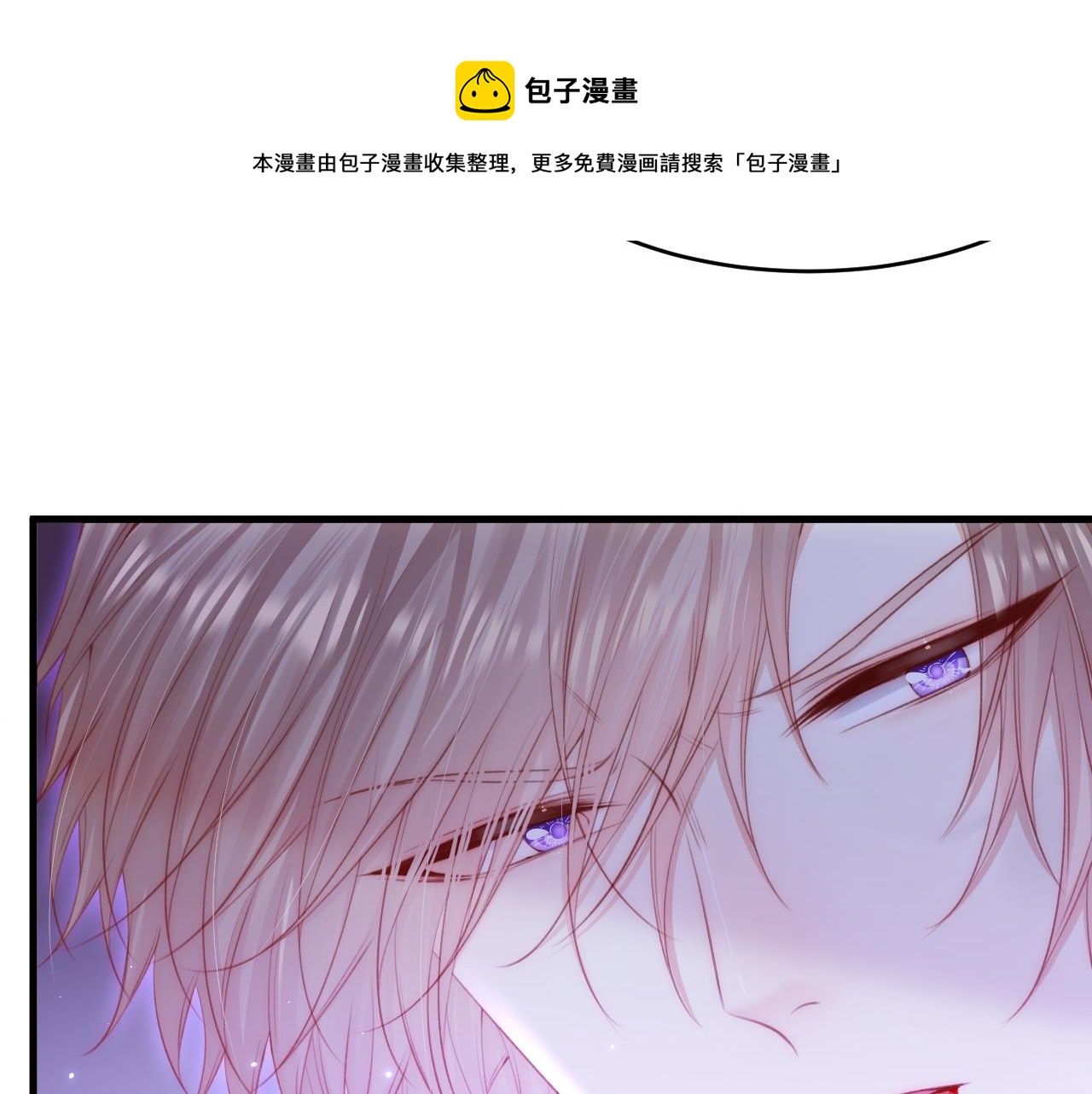 第133话 解阵关键是白颜？16