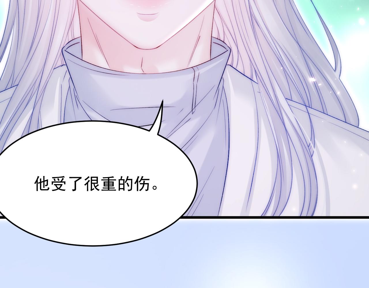 第174话 勇气78