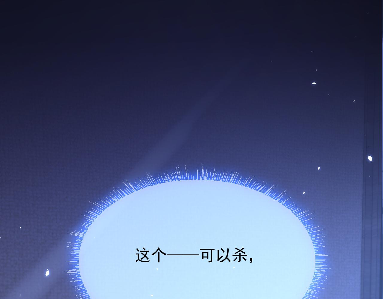 第176话 奔向他51