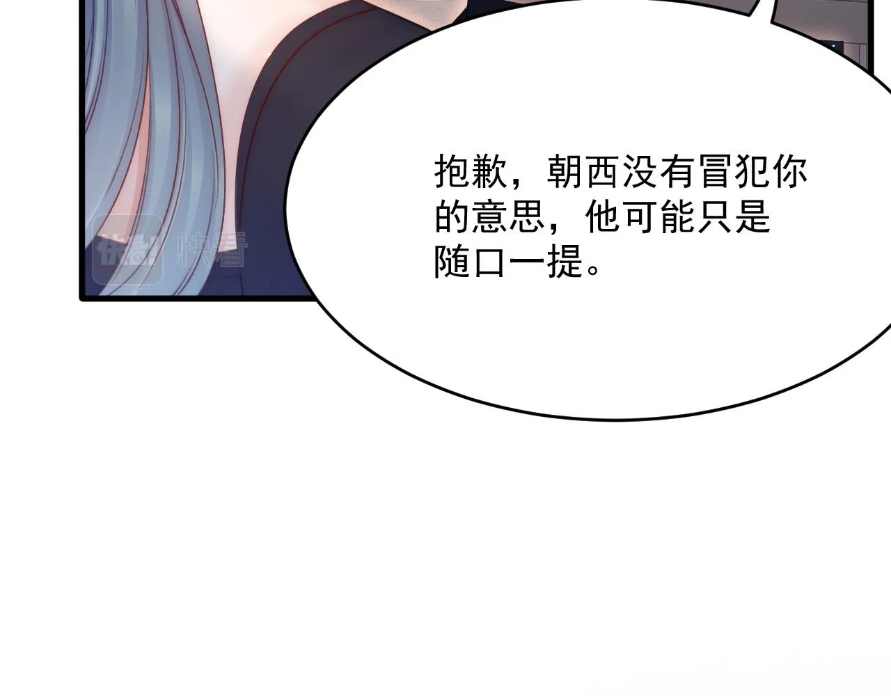 第194话 不死之身101