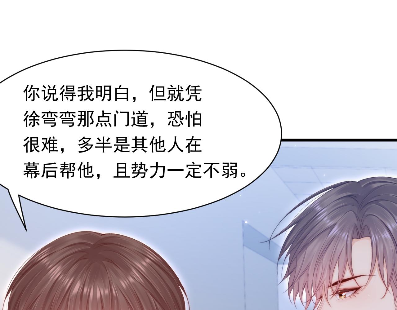 第124话 立场68