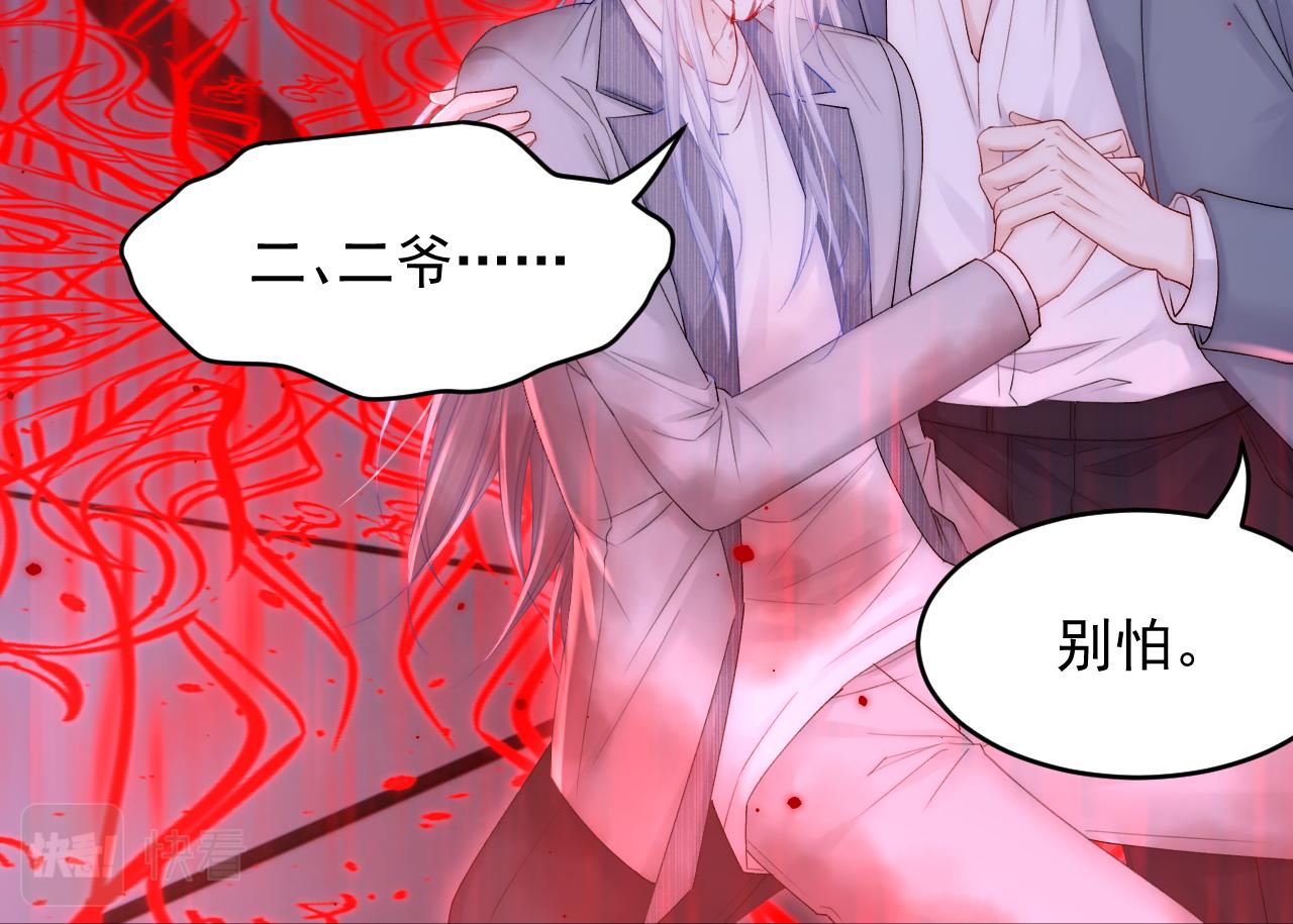 第134话 追逐游戏！26