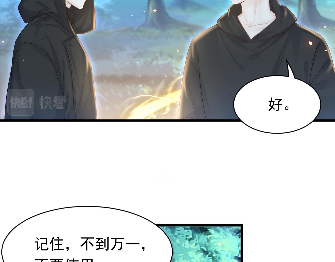 第121话 不如放手一搏66