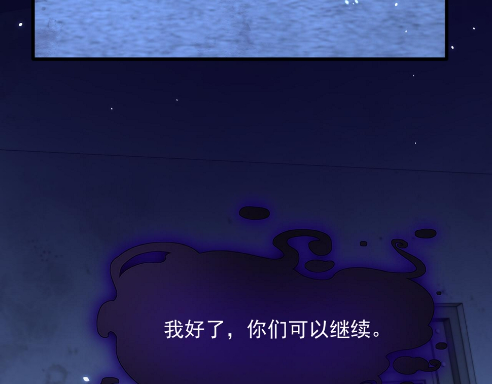 第204话 种花的男人35