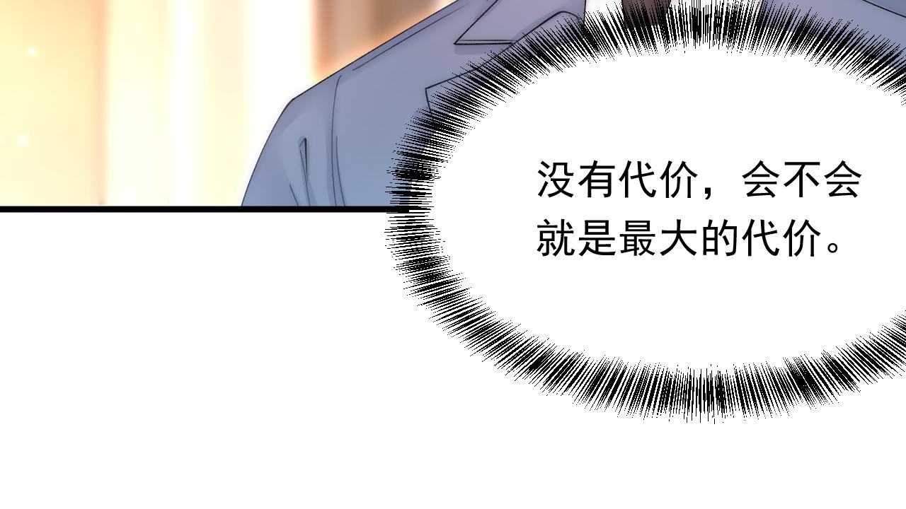 第156话 想见他91