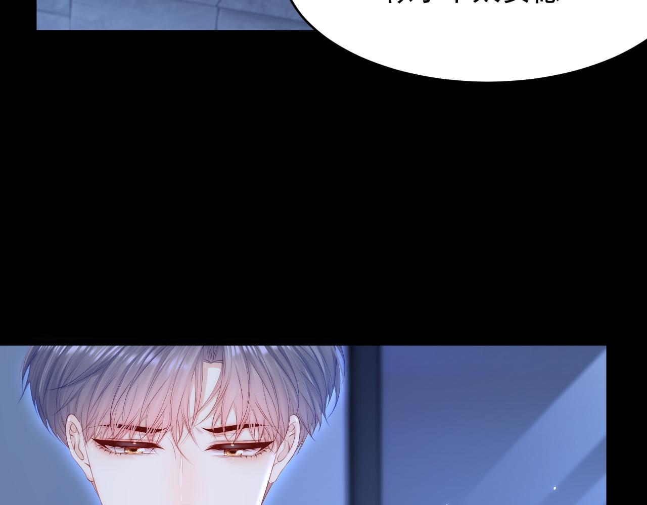 第168话 因为舍不得120