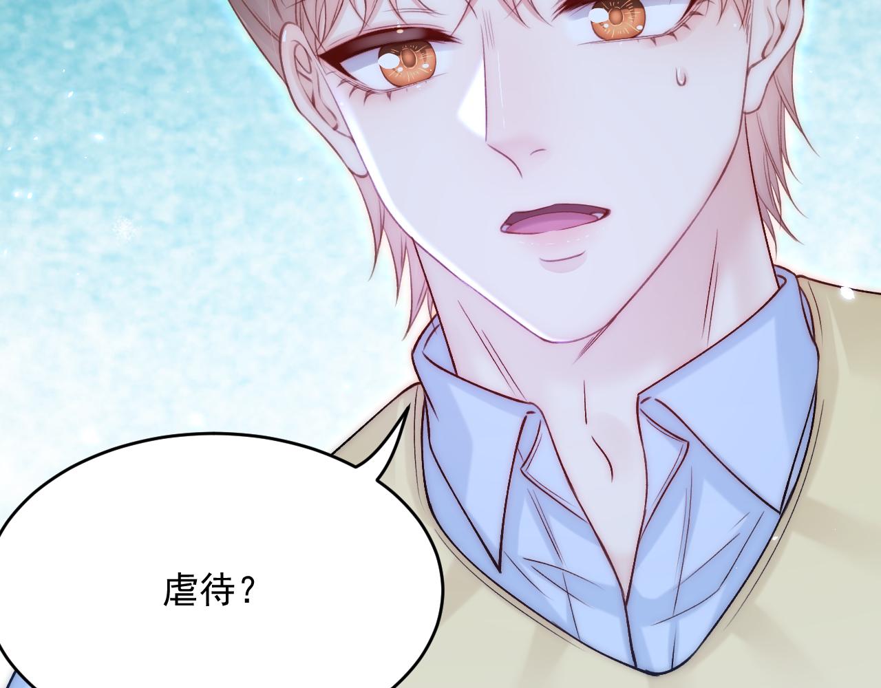 第188话 深入骨血38