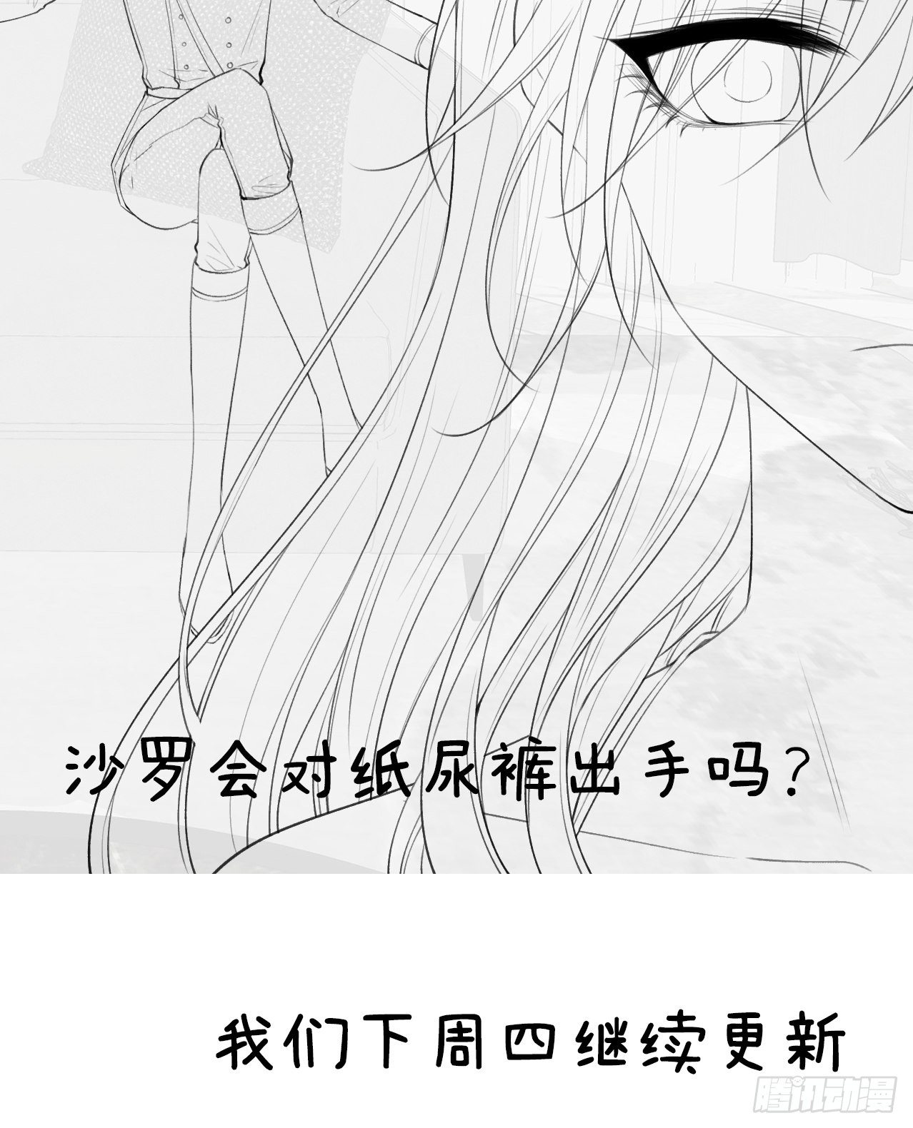 第76话 赠师一场花开52