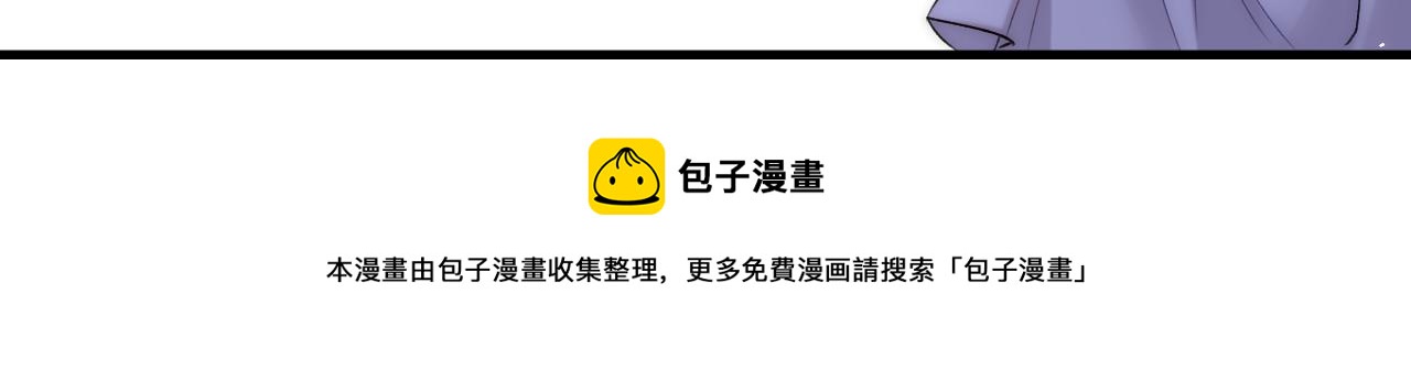 第185话 黑金羽毛再现98