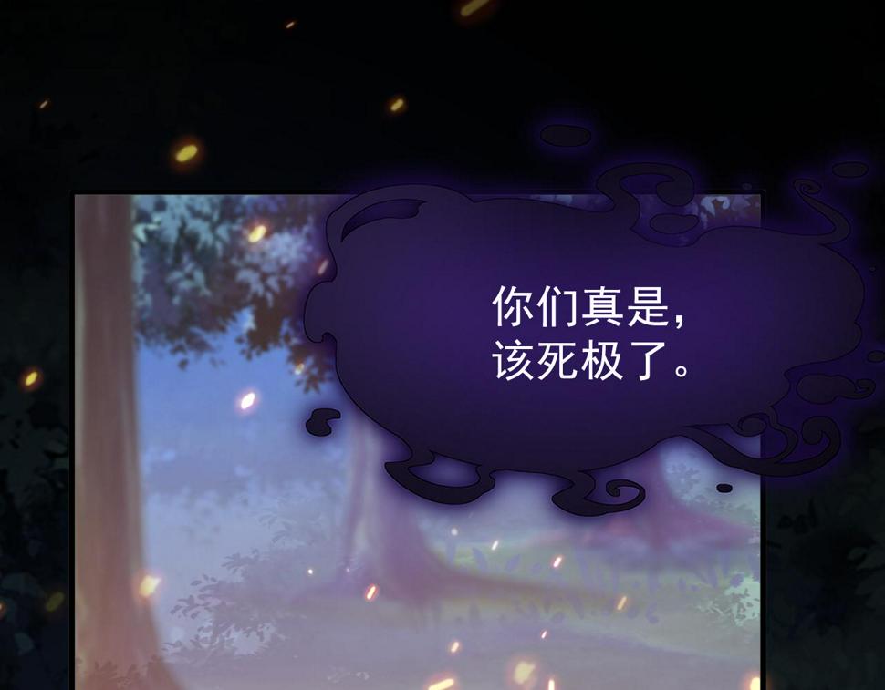 第197话 请君入瓮（下）83