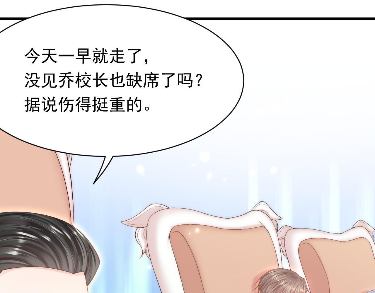 第121话 不如放手一搏26