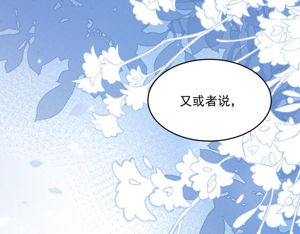 第203话 终于说出口69