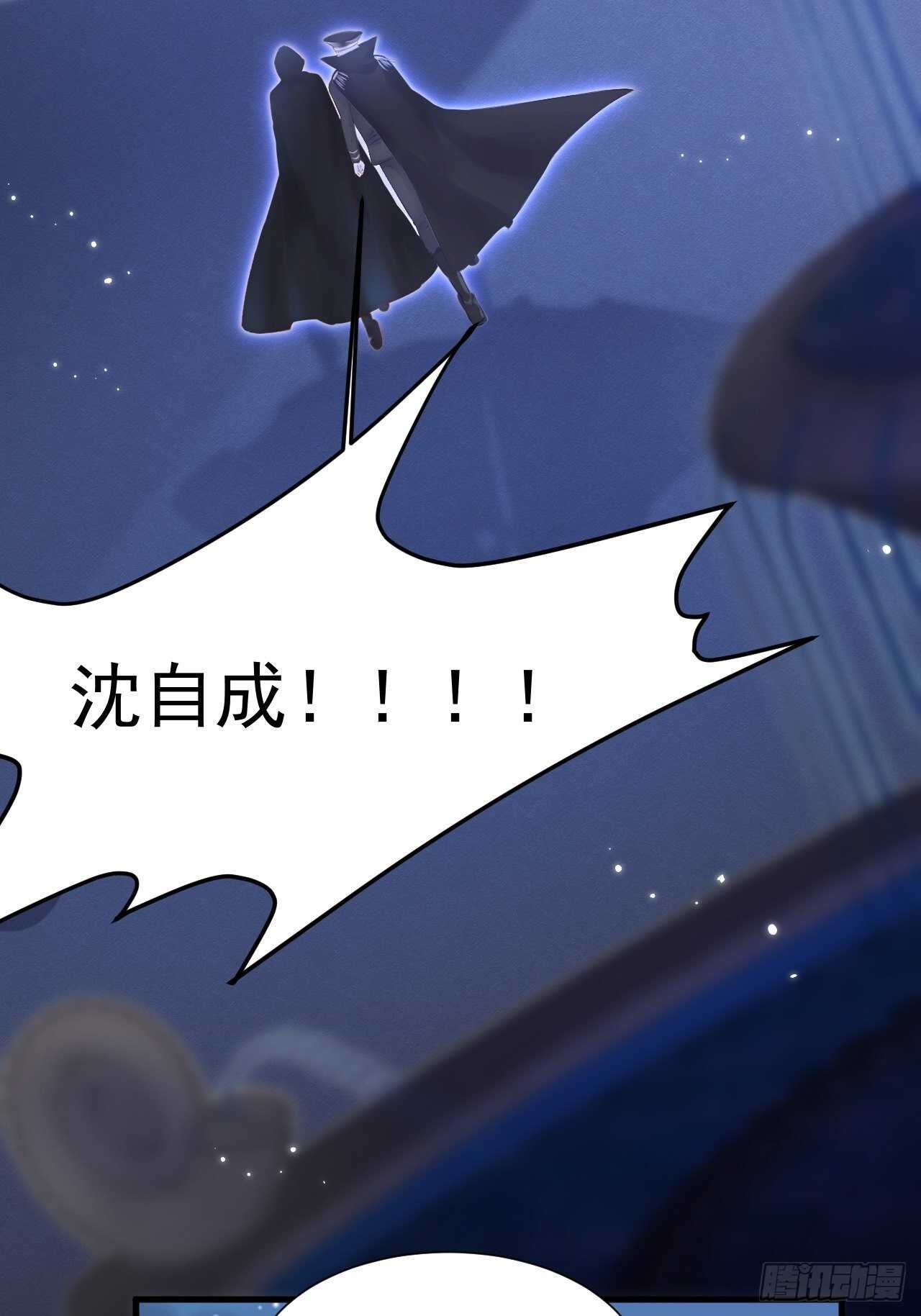 第44话 好了闭嘴14