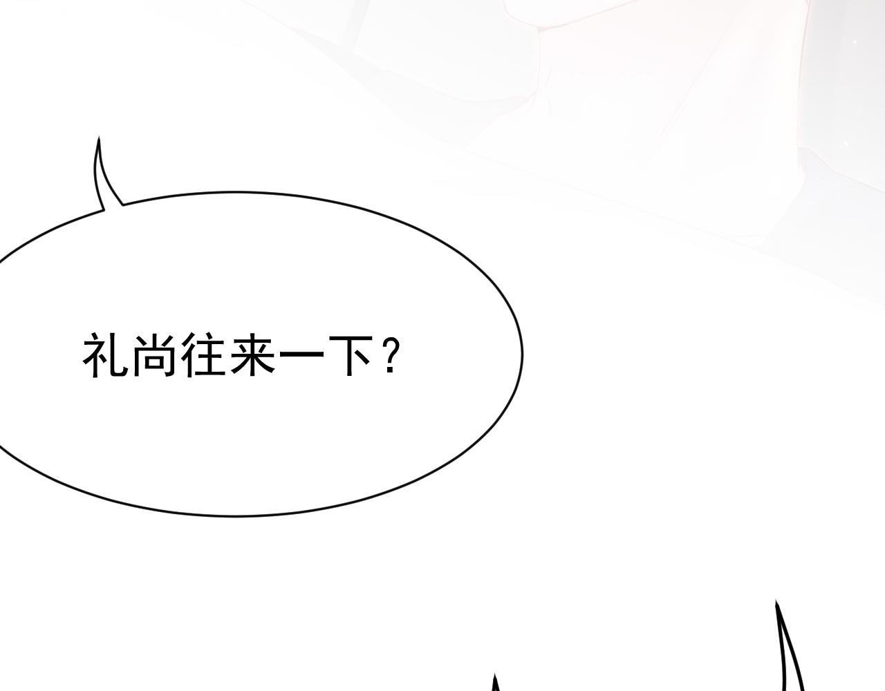 第180话 将你揉碎138