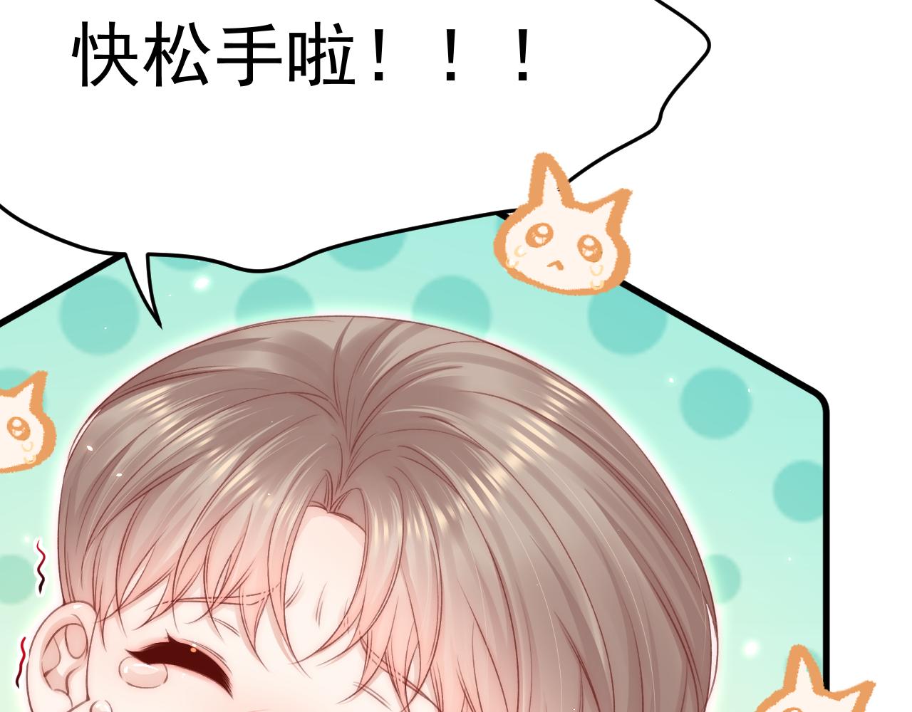 第187话 熟悉的声音101