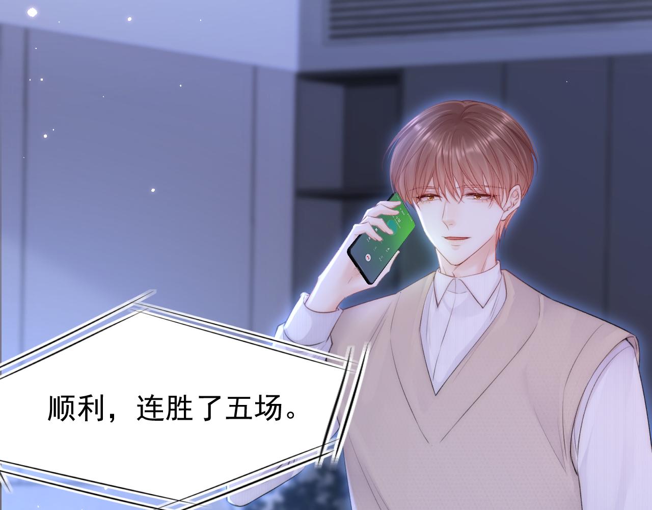 第110话 强行销售狗粮72