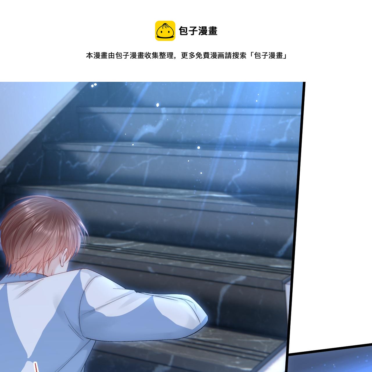 第134话 追逐游戏！68