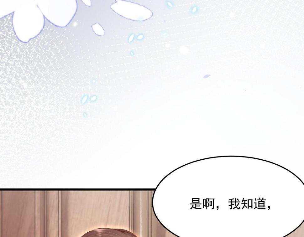 第195话 各自出发94