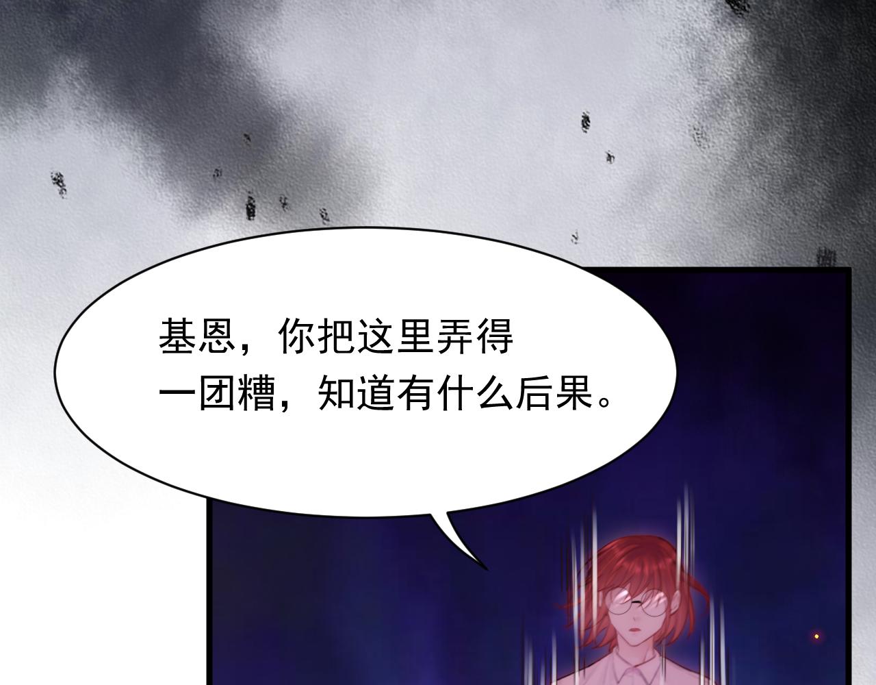 第104话 令人心动的”人类”78