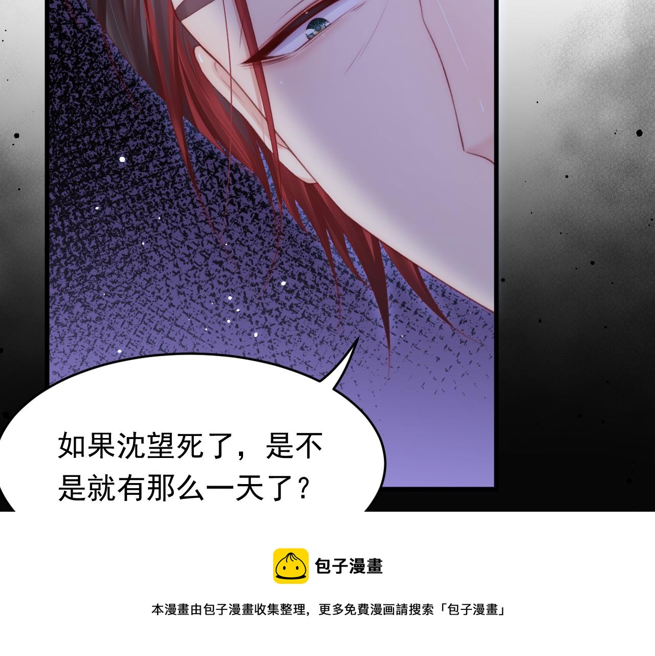 第137话 为了他的自由！76