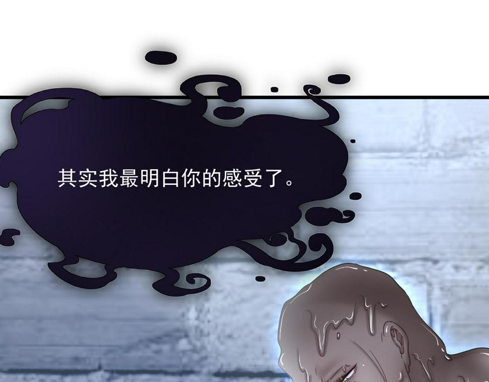 第202话 面对在意的人5