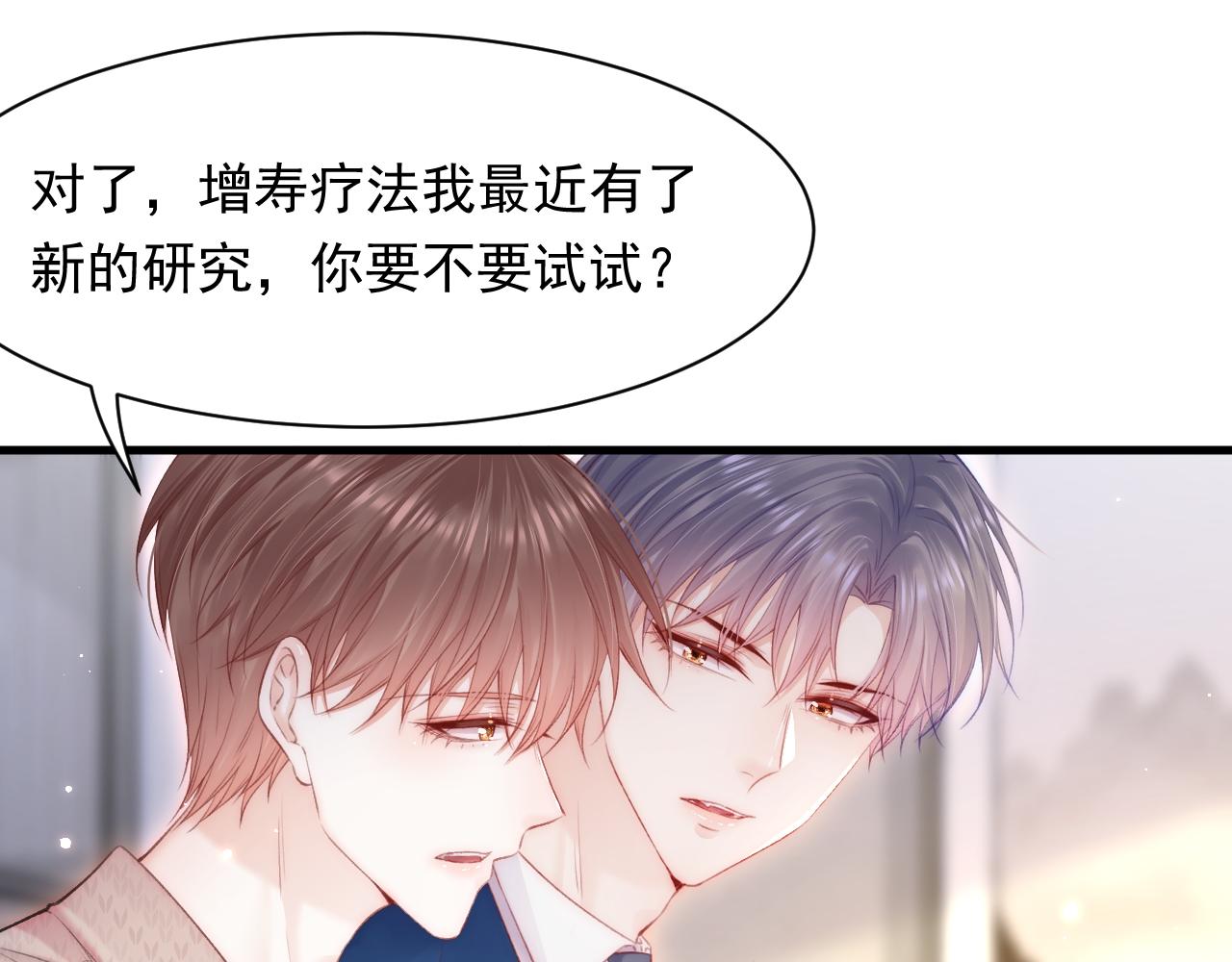 第107话 要要要87