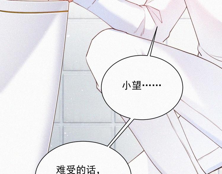 第3话 血脉觉醒8