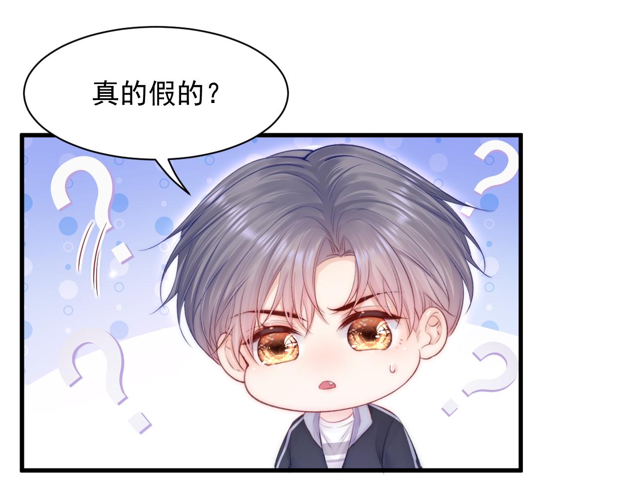 第111话 朝西献计25