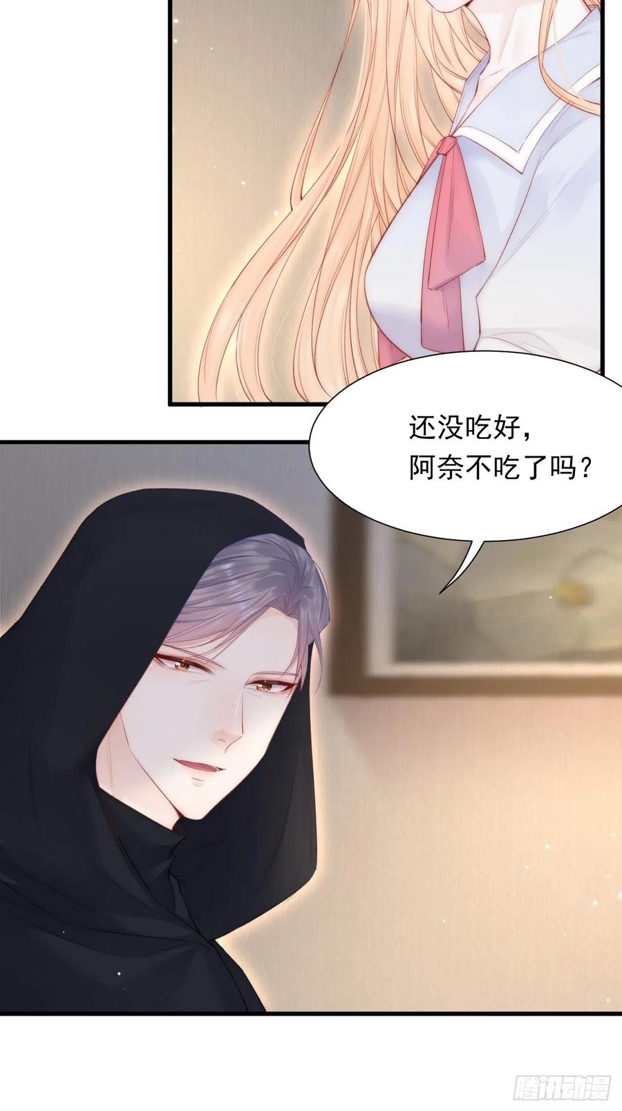 第100话 好意思叫叫叫21