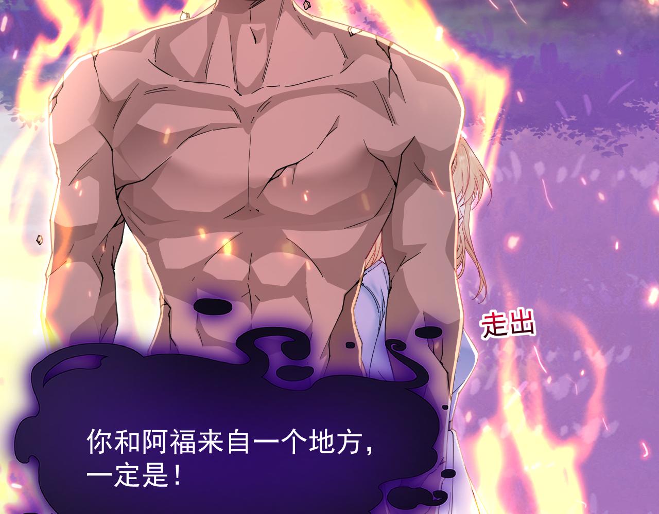第205话 仅此一次的战斗28