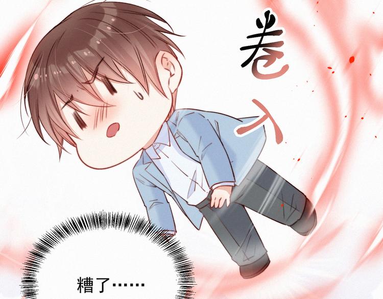 第11话 不顾一切66