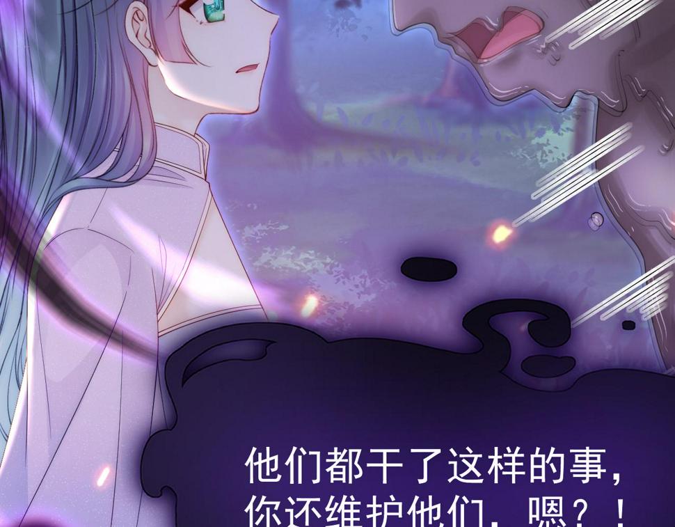 第197话 请君入瓮（下）90