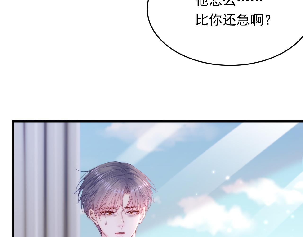 第141话 都会好起来86
