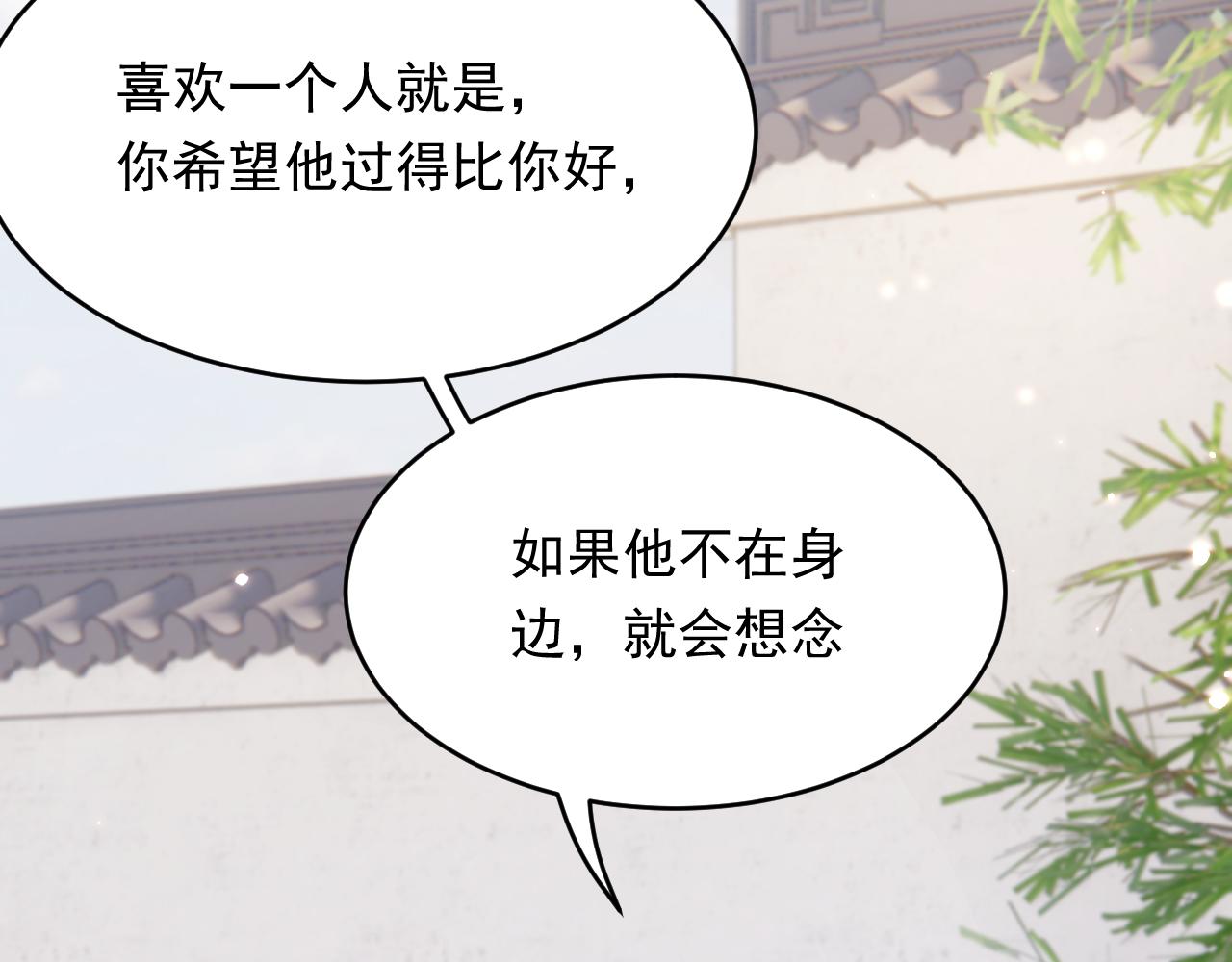 第155话 一定骗小孩的！89