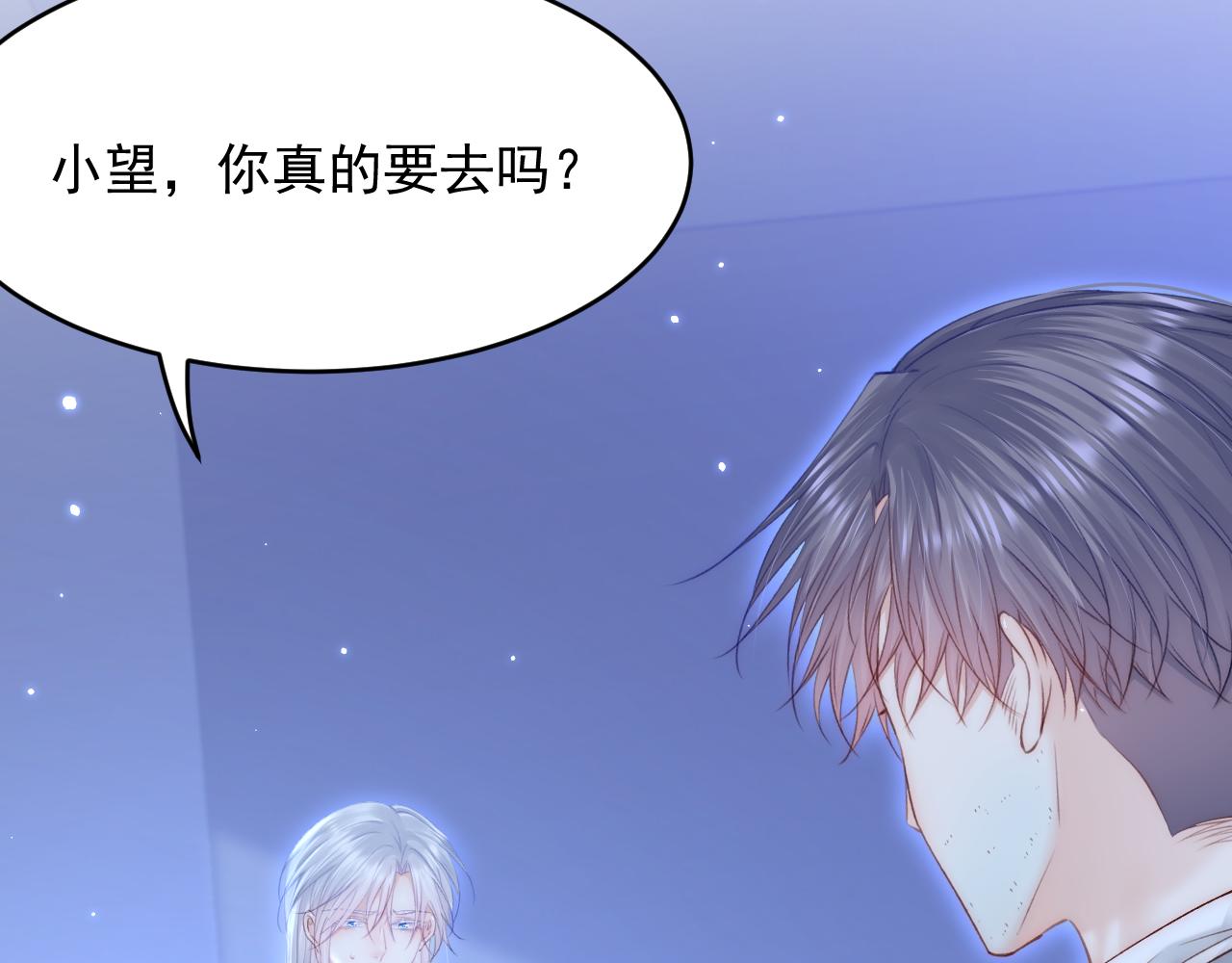 第146话 神兔族与白奴（上）65