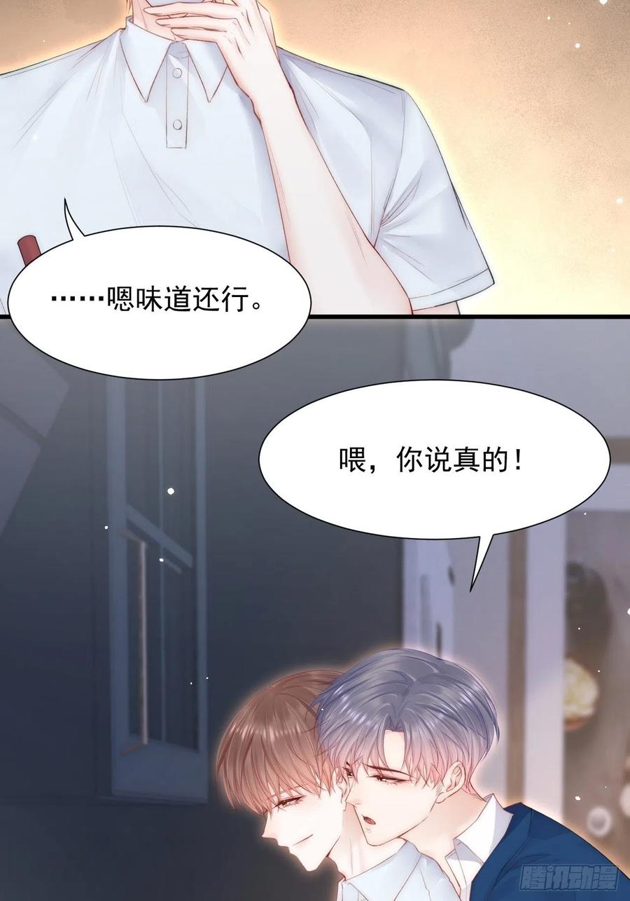 第98话 可以吗19