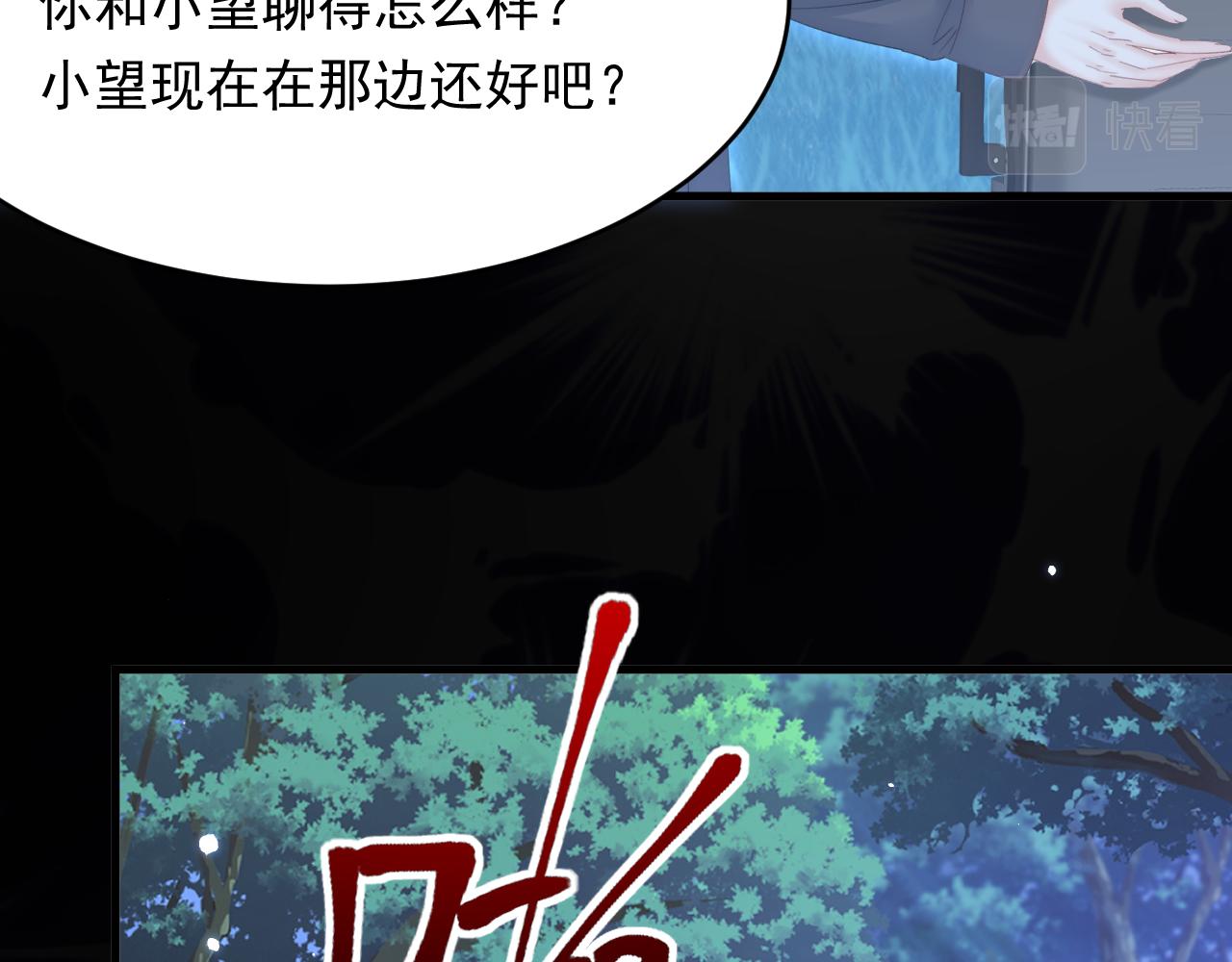 161话 不像我自己66